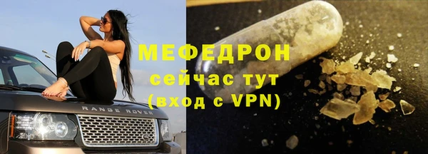 меф VHQ Верхний Тагил